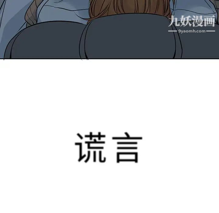 水墨花第12话