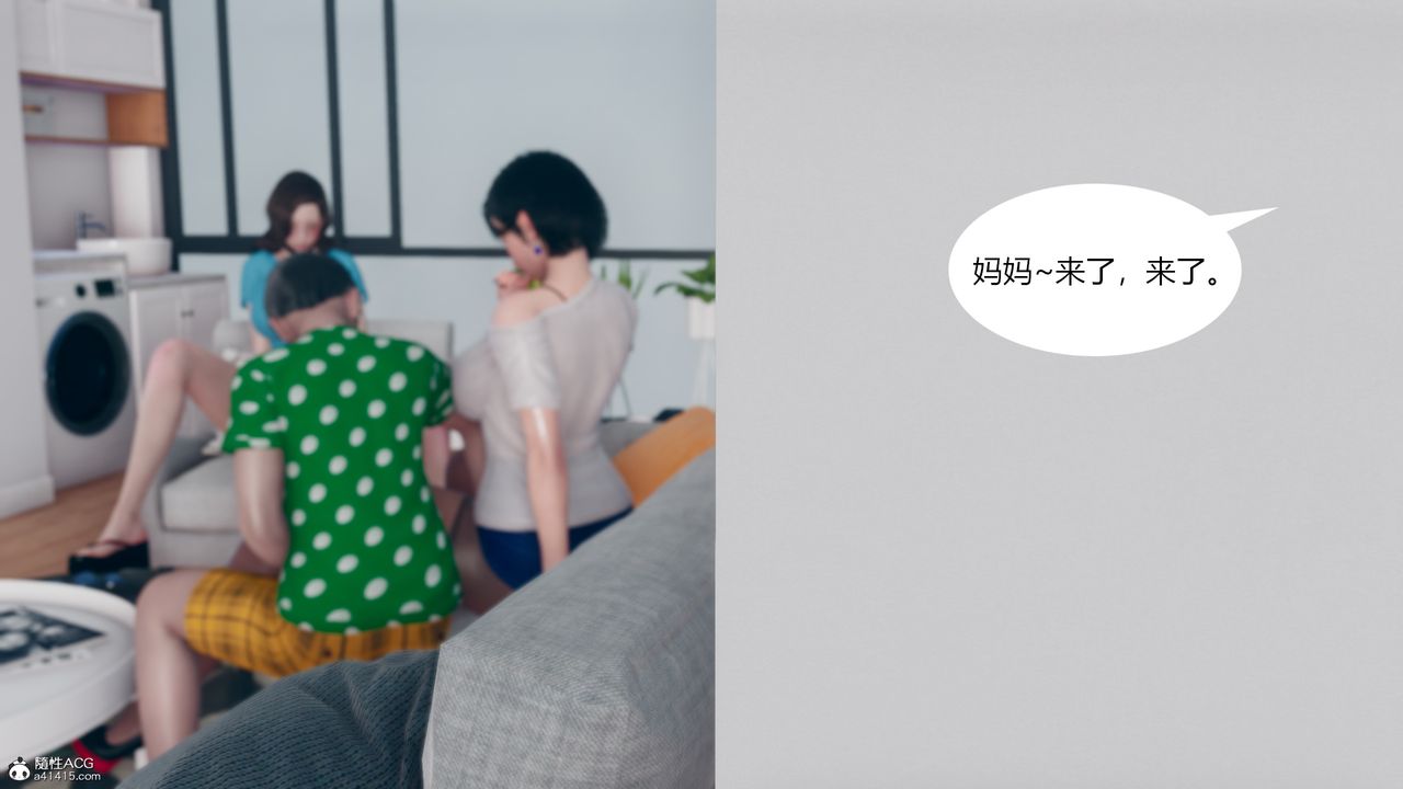 [3D]為瞭解救被控製的媽媽我將她變成瞭我的性奴第06話