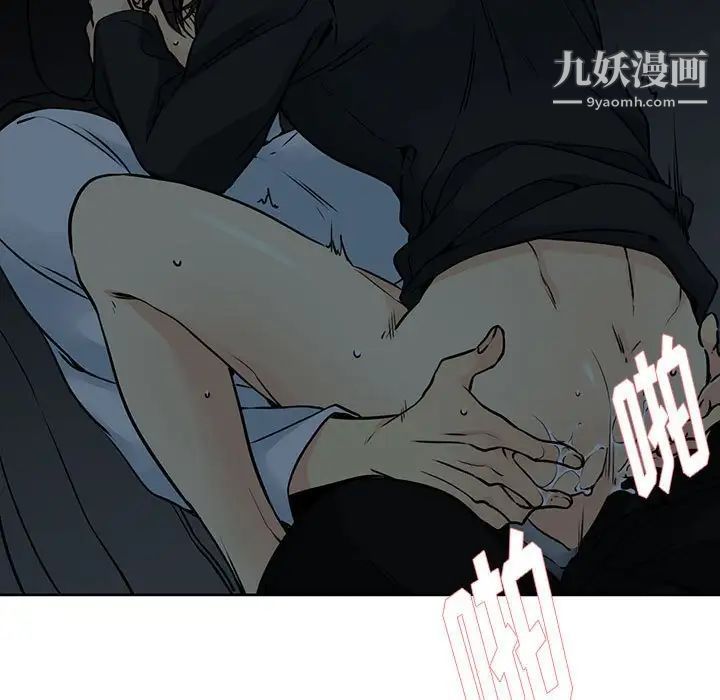 水墨花第12话