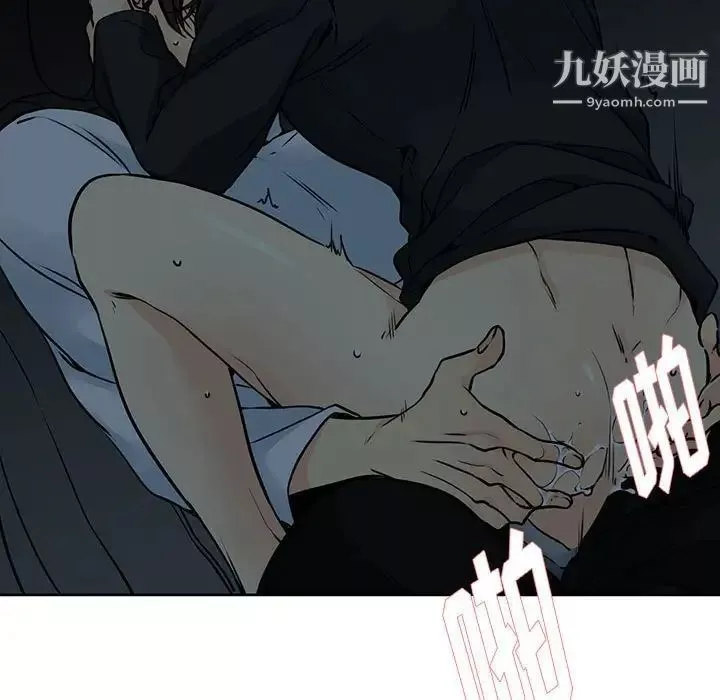水墨花第12話