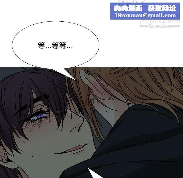 水墨花第12话