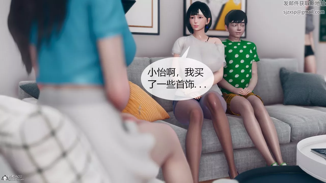 [3D]為瞭解救被控製的媽媽我將她變成瞭我的性奴第06話