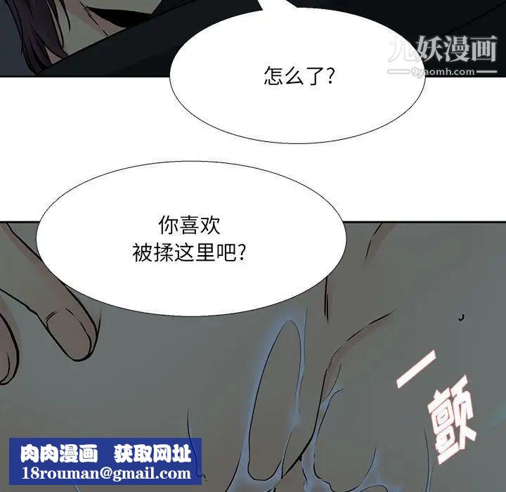 水墨花第12话