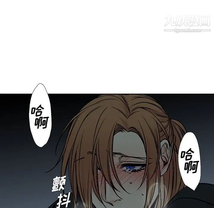 水墨花第12话