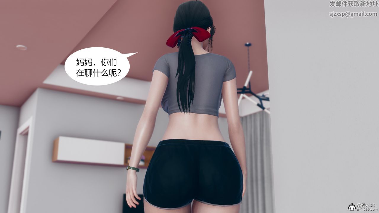 [3D]為瞭解救被控製的媽媽我將她變成瞭我的性奴第06話