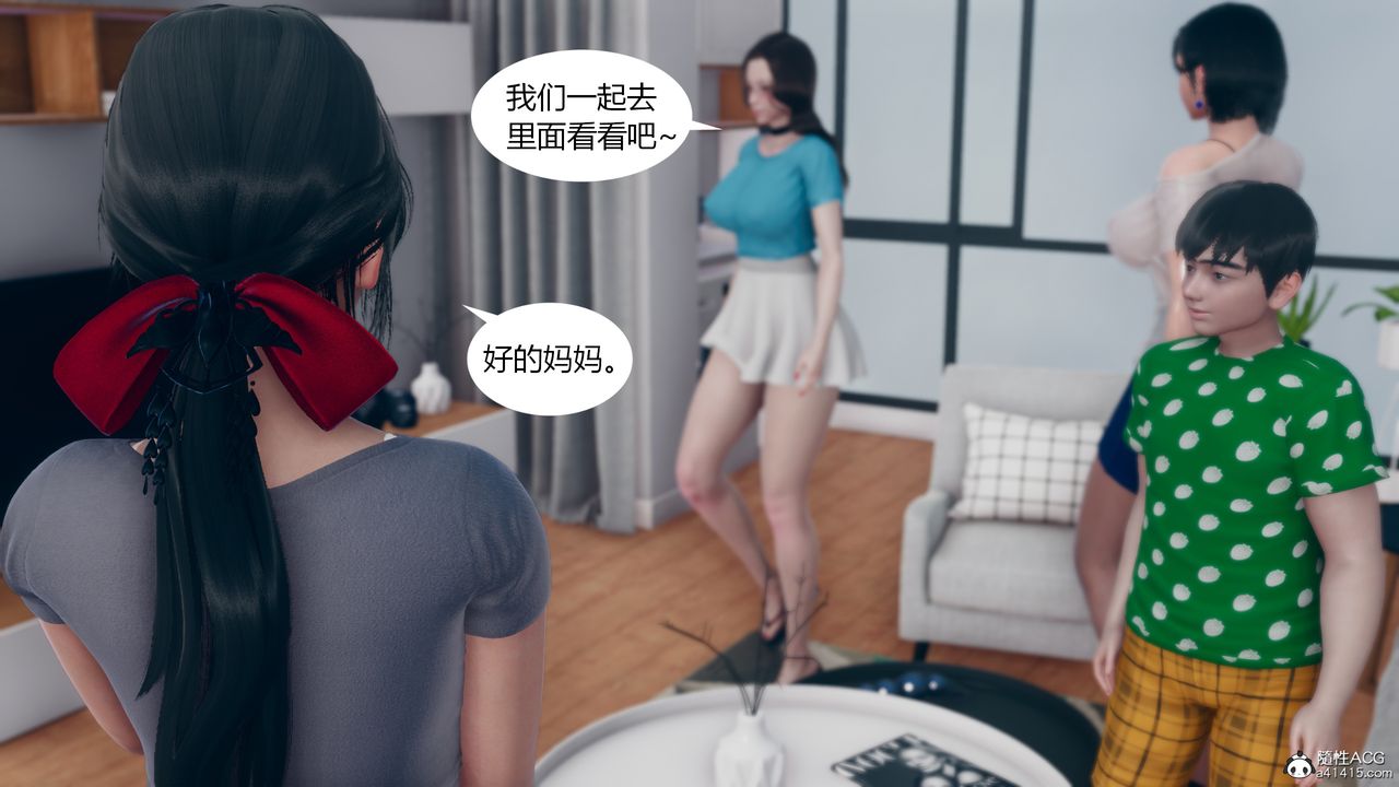 [3D]為瞭解救被控製的媽媽我將她變成瞭我的性奴第06話