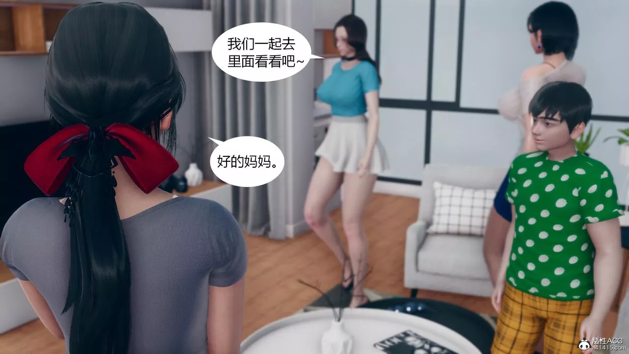 [3D]為瞭解救被控製的媽媽我將她變成瞭我的性奴第06話