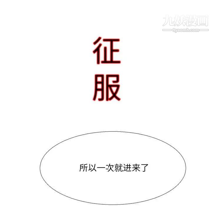 水墨花第12话