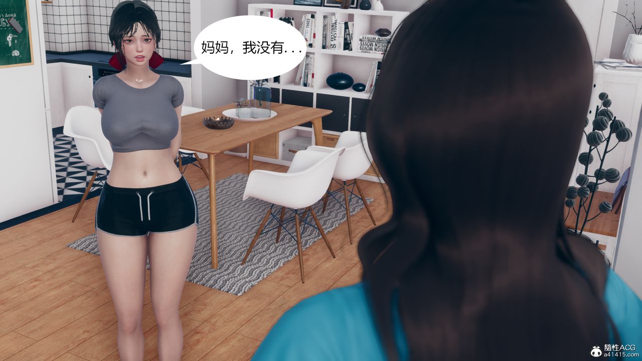 [3D]為瞭解救被控製的媽媽我將她變成瞭我的性奴第06話