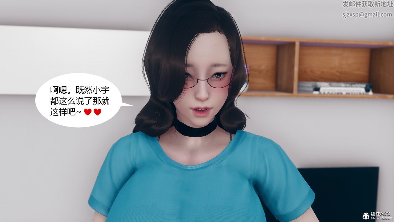 [3D]為瞭解救被控製的媽媽我將她變成瞭我的性奴第06話