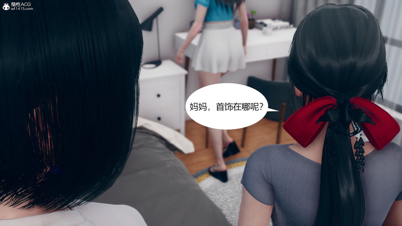 [3D]為瞭解救被控製的媽媽我將她變成瞭我的性奴第06話