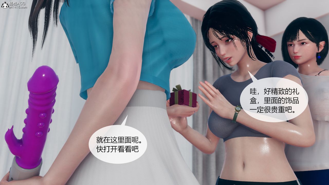 [3D]為瞭解救被控製的媽媽我將她變成瞭我的性奴第06話