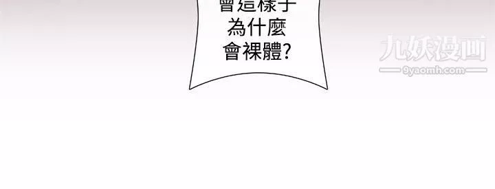 姊妹丼飯第23話