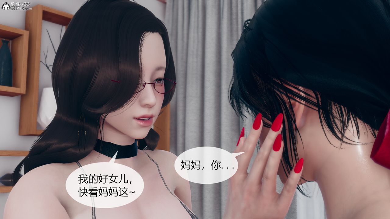 [3D]為瞭解救被控製的媽媽我將她變成瞭我的性奴第06話