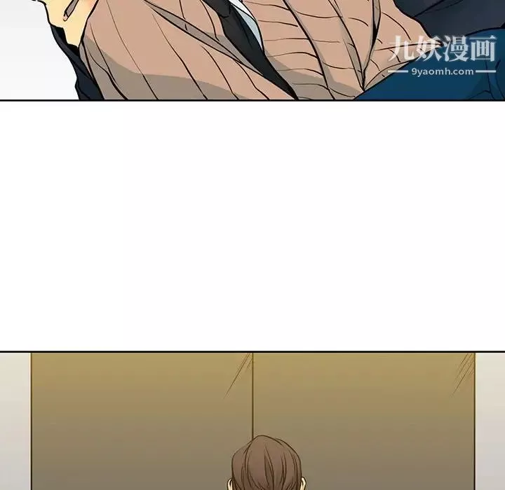 水墨花第13話