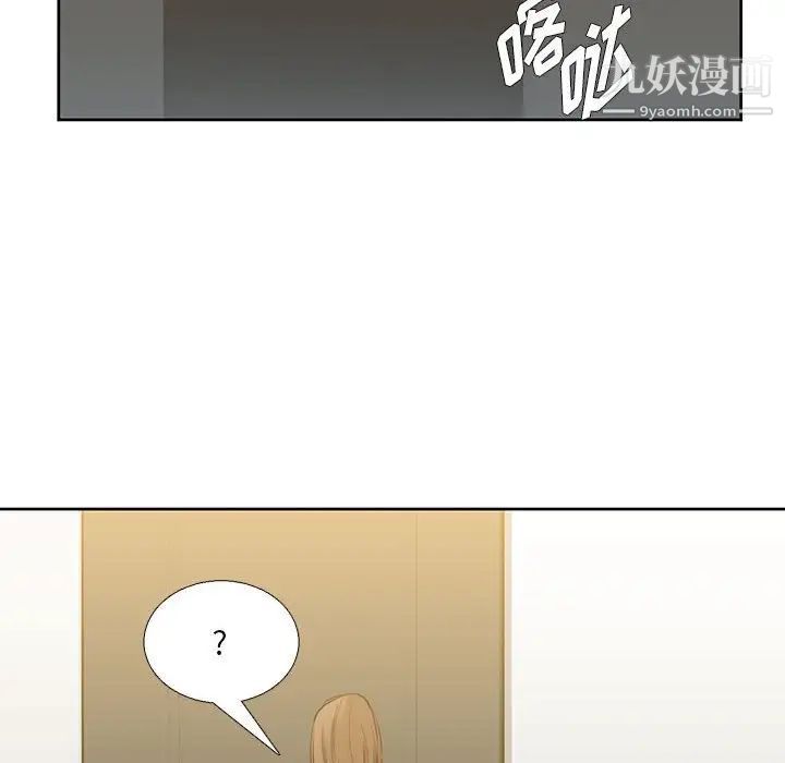 水墨花第13话