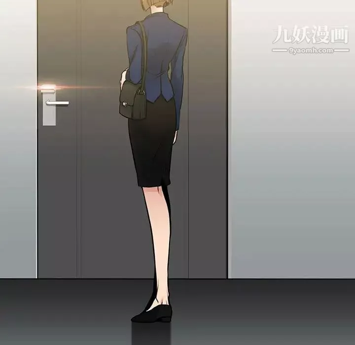 水墨花第13話