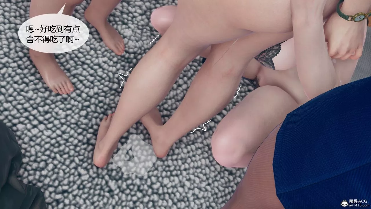 [3D]為瞭解救被控製的媽媽我將她變成瞭我的性奴第07話