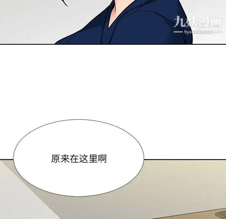 水墨花第13话