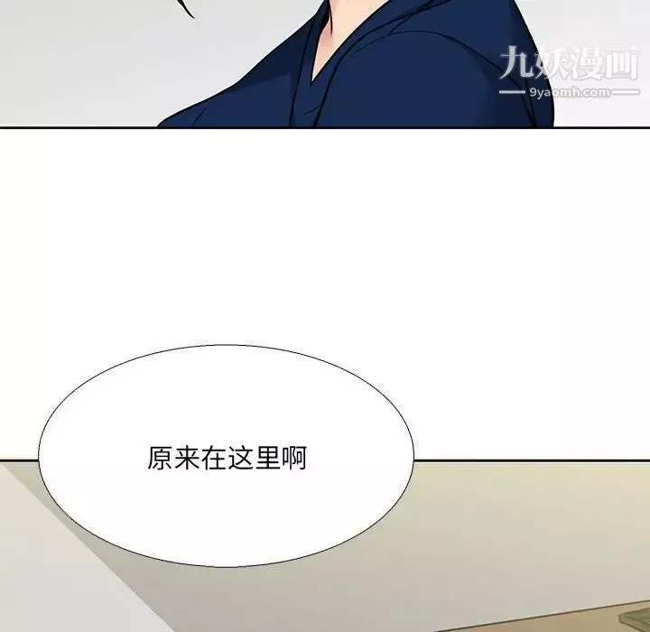 水墨花第13話