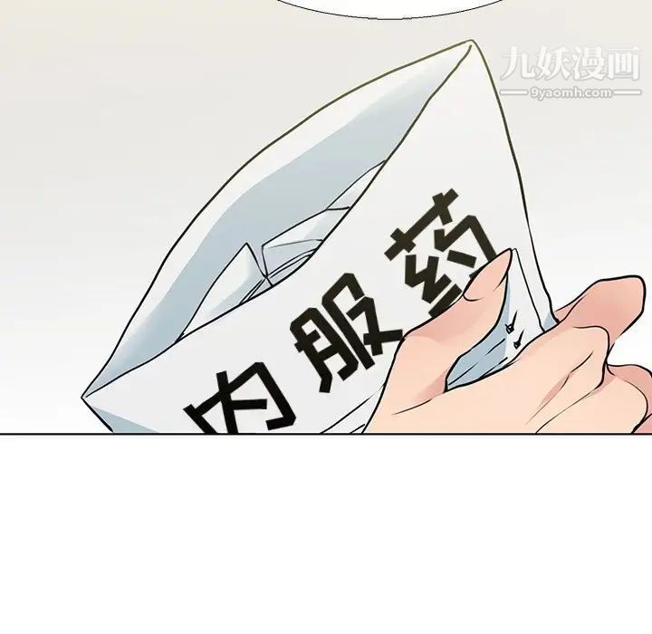 水墨花第13话