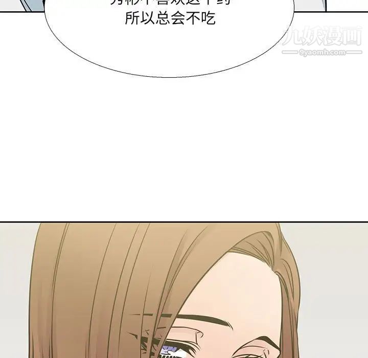 水墨花第13话