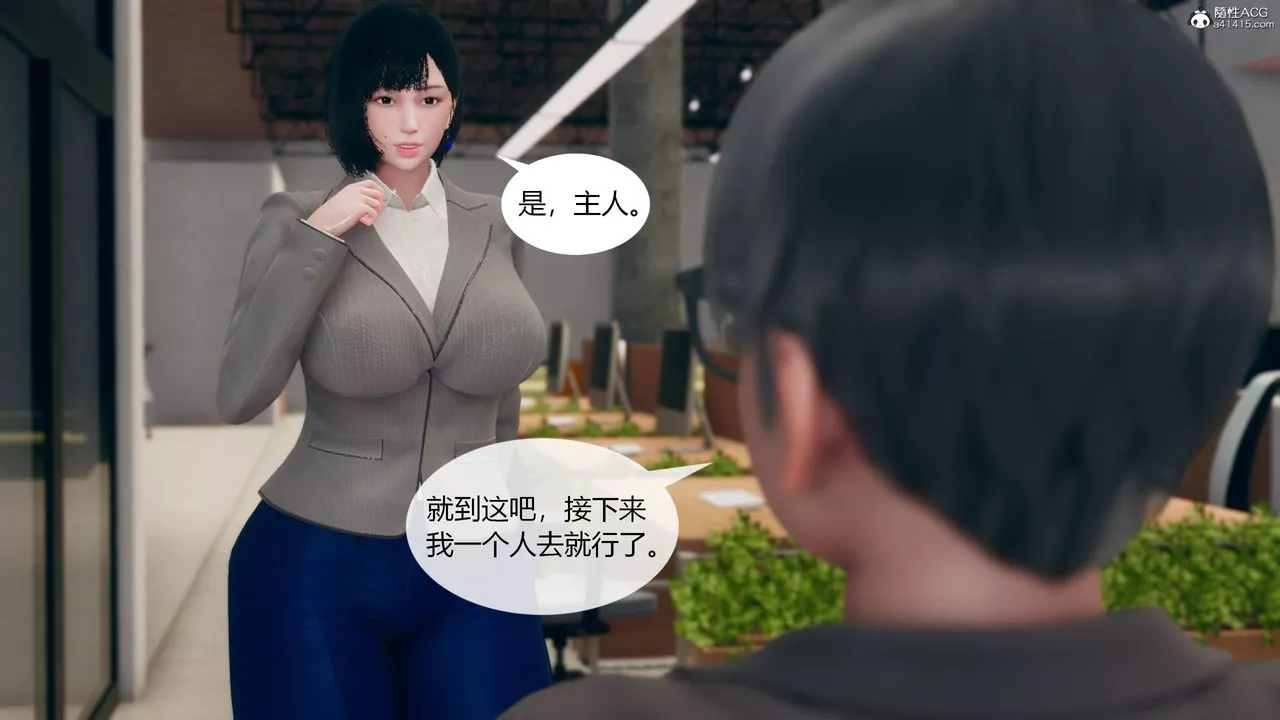 [3D]為瞭解救被控製的媽媽我將她變成瞭我的性奴第08話