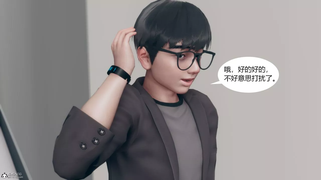 [3D]為瞭解救被控製的媽媽我將她變成瞭我的性奴第08話