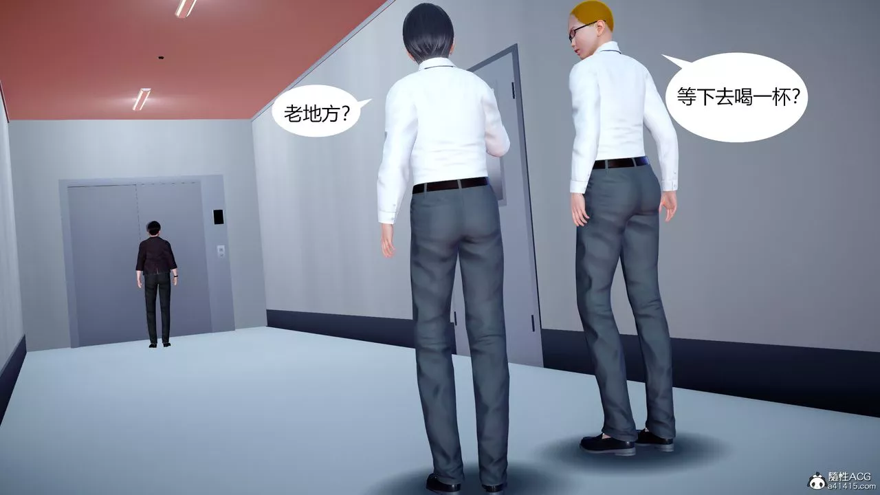 [3D]為瞭解救被控製的媽媽我將她變成瞭我的性奴第08話