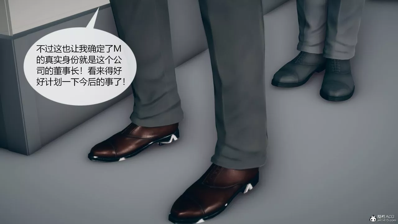 [3D]為瞭解救被控製的媽媽我將她變成瞭我的性奴第08話