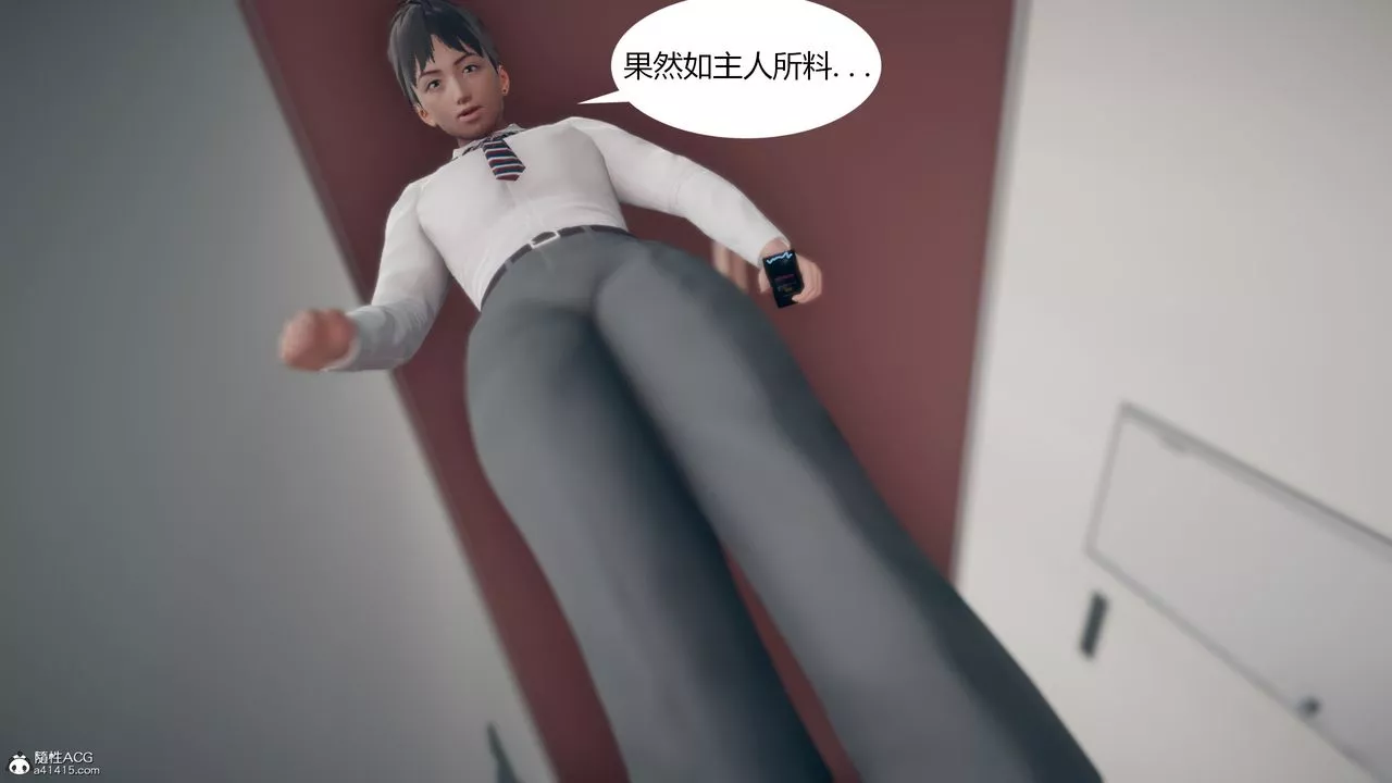 [3D]為瞭解救被控製的媽媽我將她變成瞭我的性奴第08話