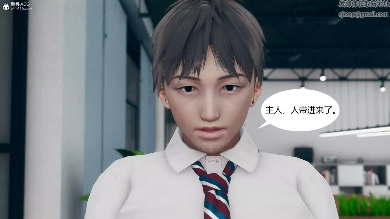 [3D]為瞭解救被控製的媽媽我將她變成瞭我的性奴第08話