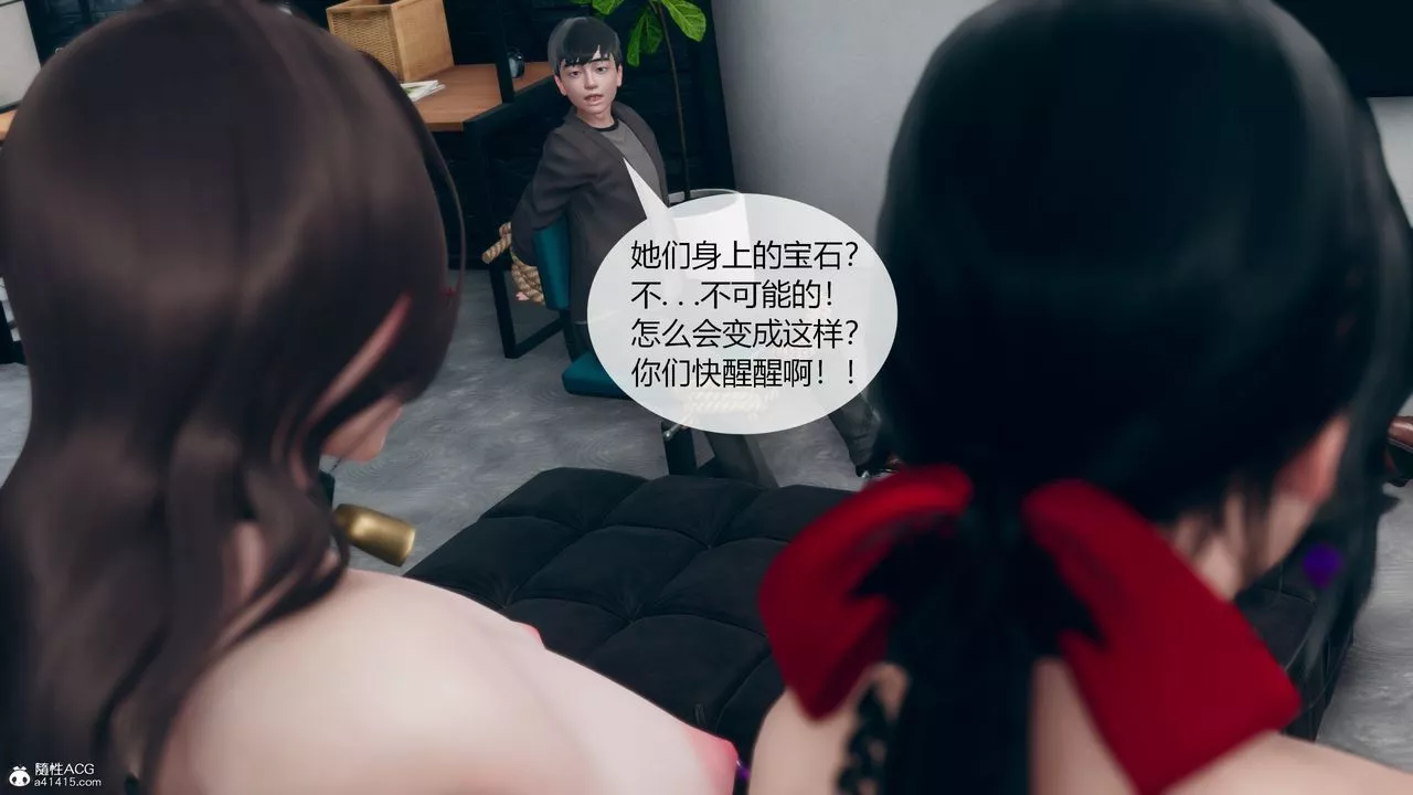 [3D]為瞭解救被控製的媽媽我將她變成瞭我的性奴第08話