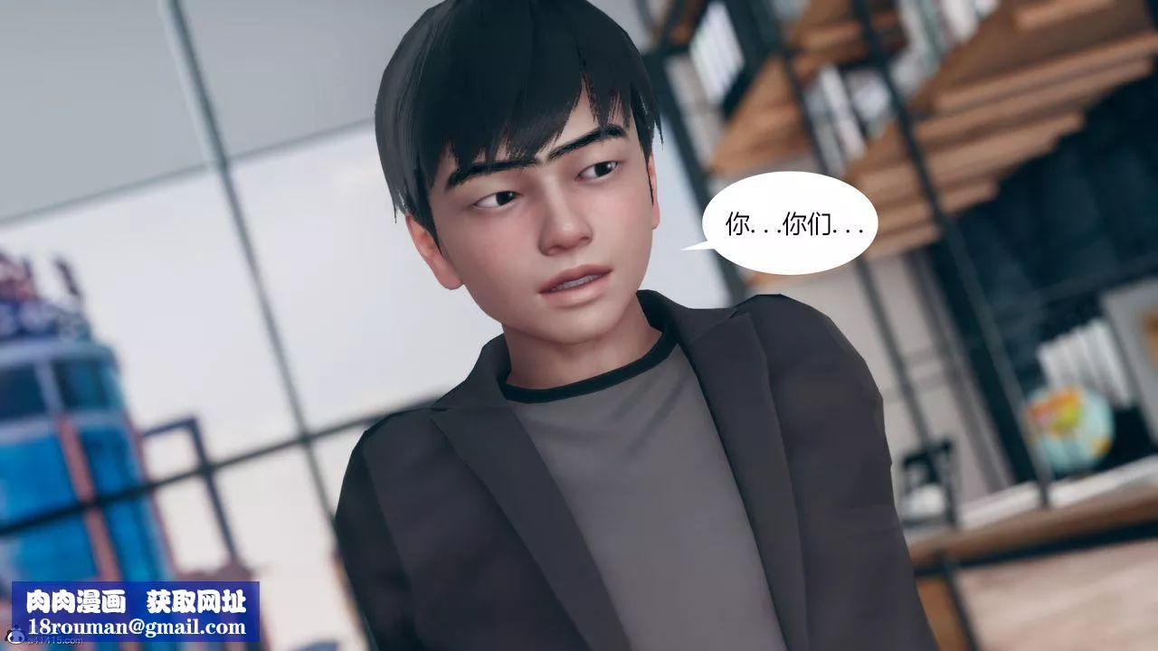 [3D]為瞭解救被控製的媽媽我將她變成瞭我的性奴第08話