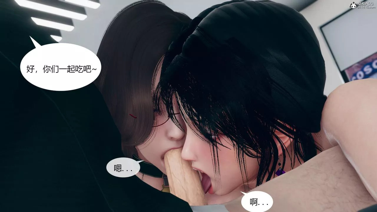 [3D]為瞭解救被控製的媽媽我將她變成瞭我的性奴第09話