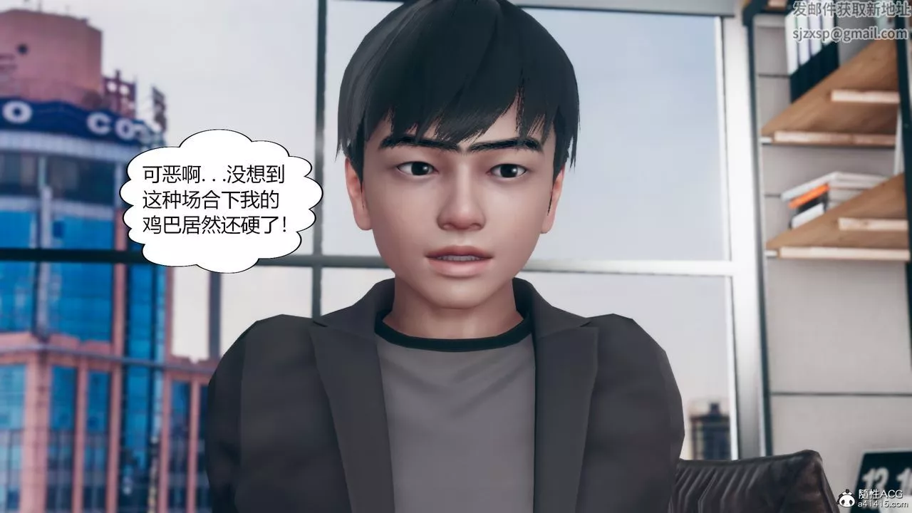 [3D]為瞭解救被控製的媽媽我將她變成瞭我的性奴第09話