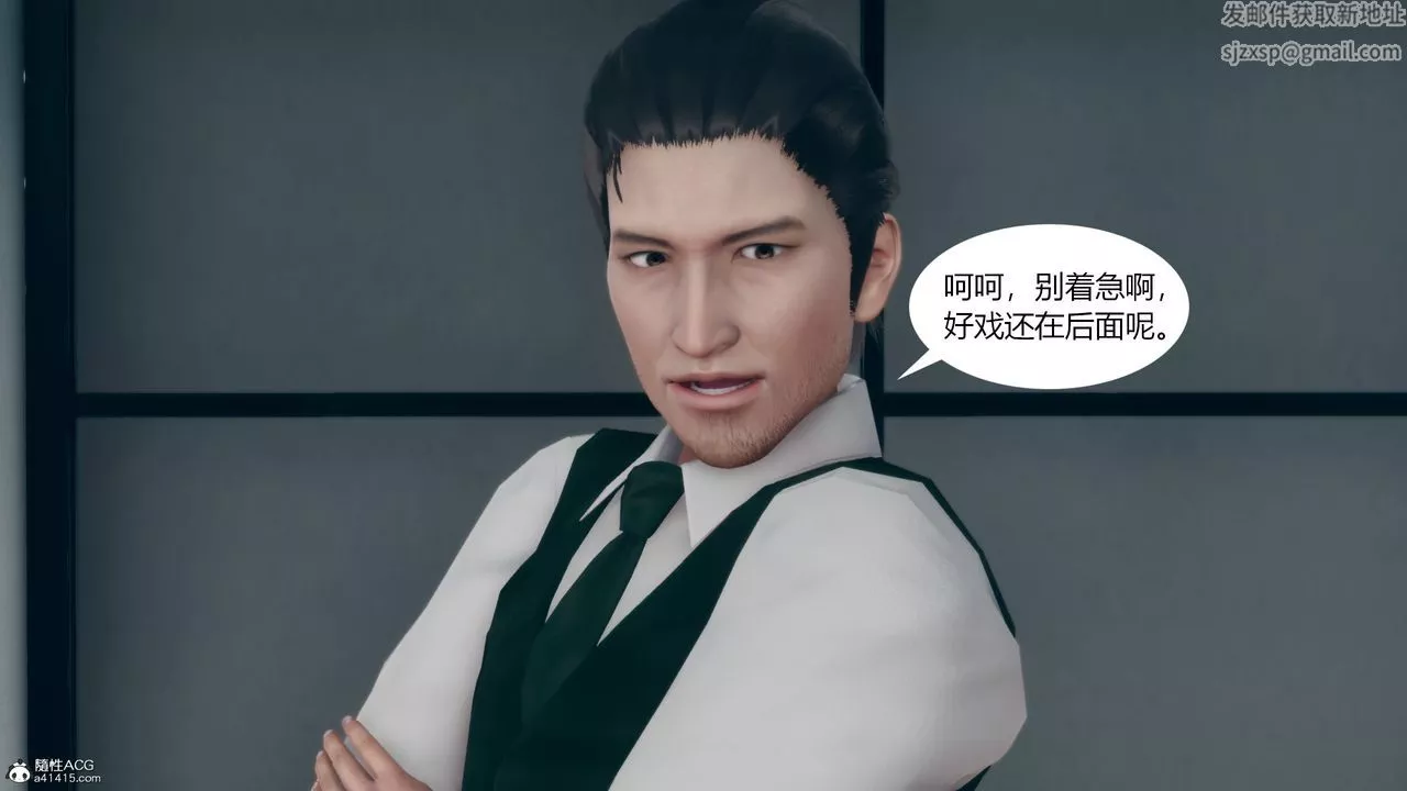 [3D]為瞭解救被控製的媽媽我將她變成瞭我的性奴第09話