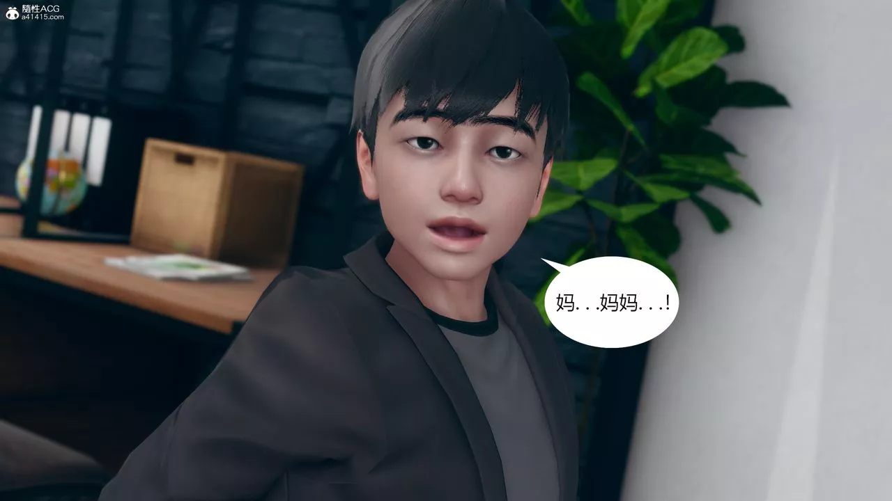 [3D]為瞭解救被控製的媽媽我將她變成瞭我的性奴第09話