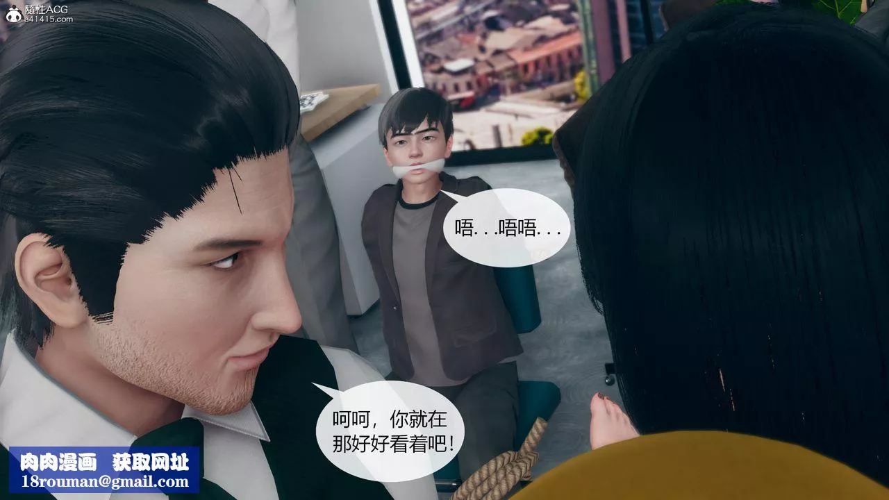 [3D]為瞭解救被控製的媽媽我將她變成瞭我的性奴第09話