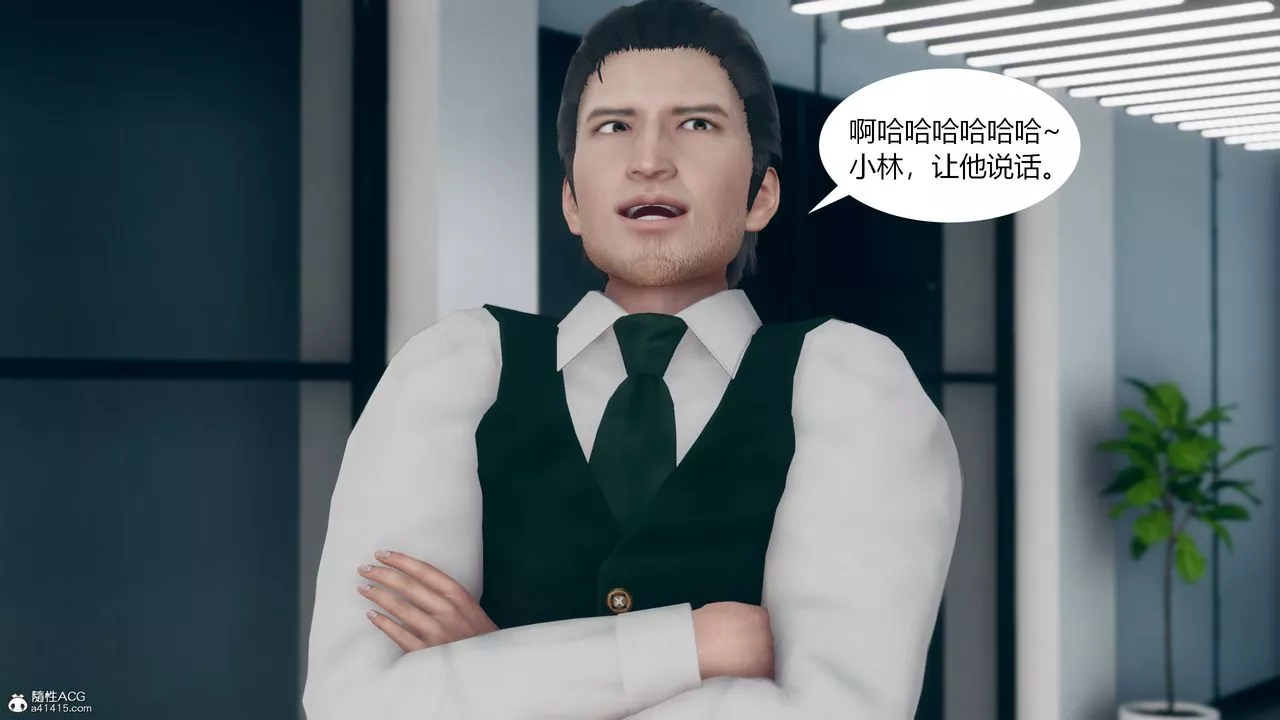 [3D]為瞭解救被控製的媽媽我將她變成瞭我的性奴第09話
