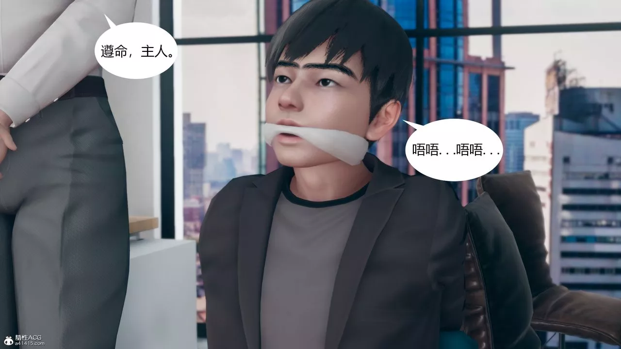 [3D]為瞭解救被控製的媽媽我將她變成瞭我的性奴第09話