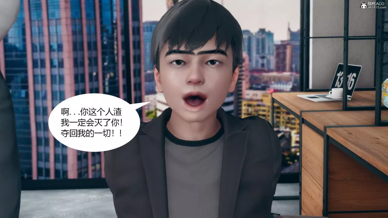 [3D]為瞭解救被控製的媽媽我將她變成瞭我的性奴第09話