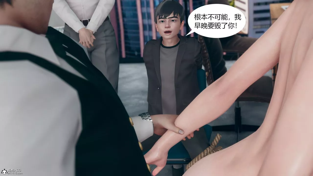 [3D]為瞭解救被控製的媽媽我將她變成瞭我的性奴第09話