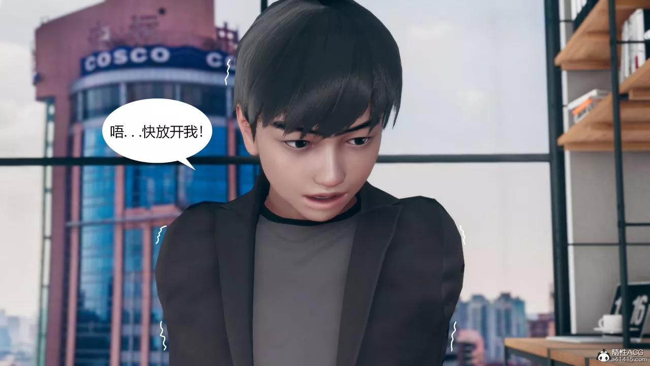 [3D]為瞭解救被控製的媽媽我將她變成瞭我的性奴第09話