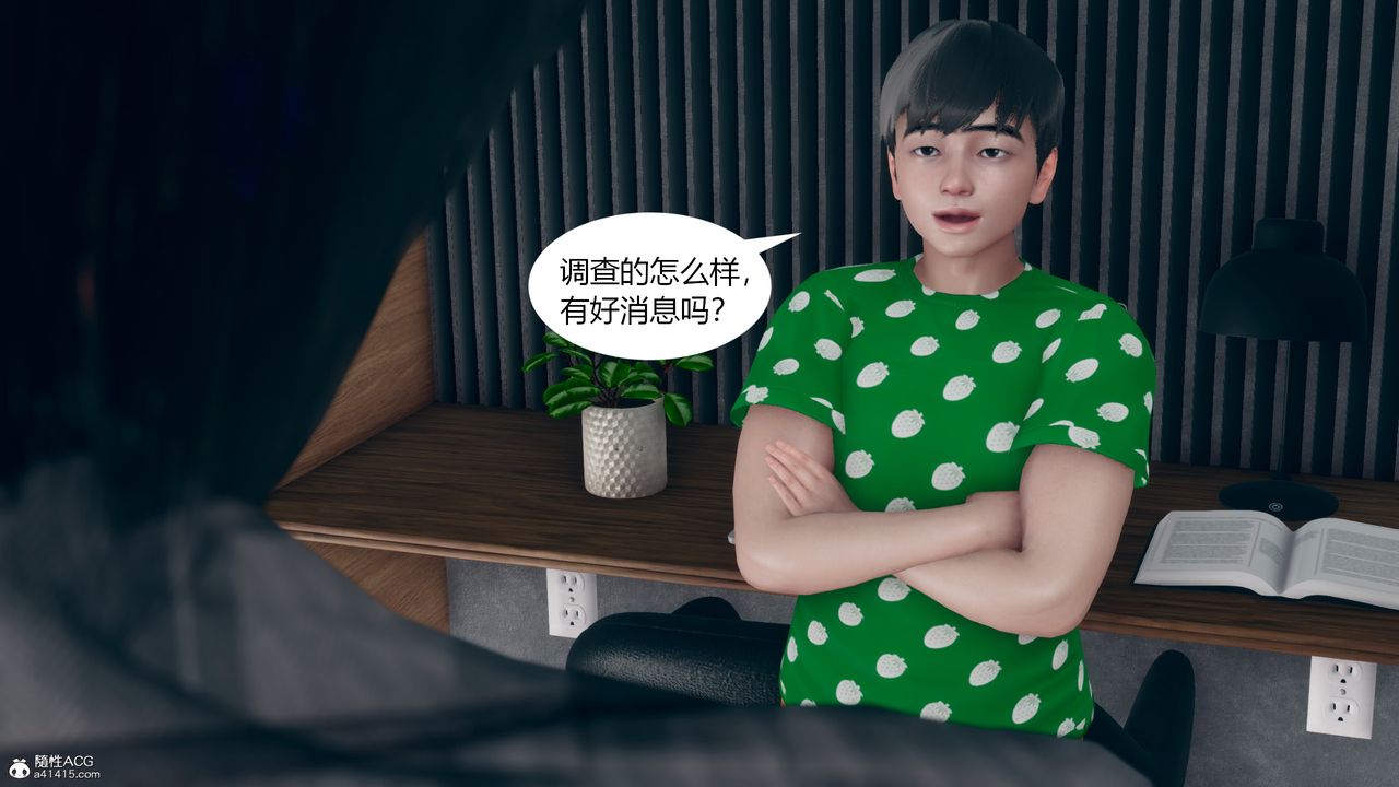 [3D]為瞭解救被控製的媽媽我將她變成瞭我的性奴第10話
