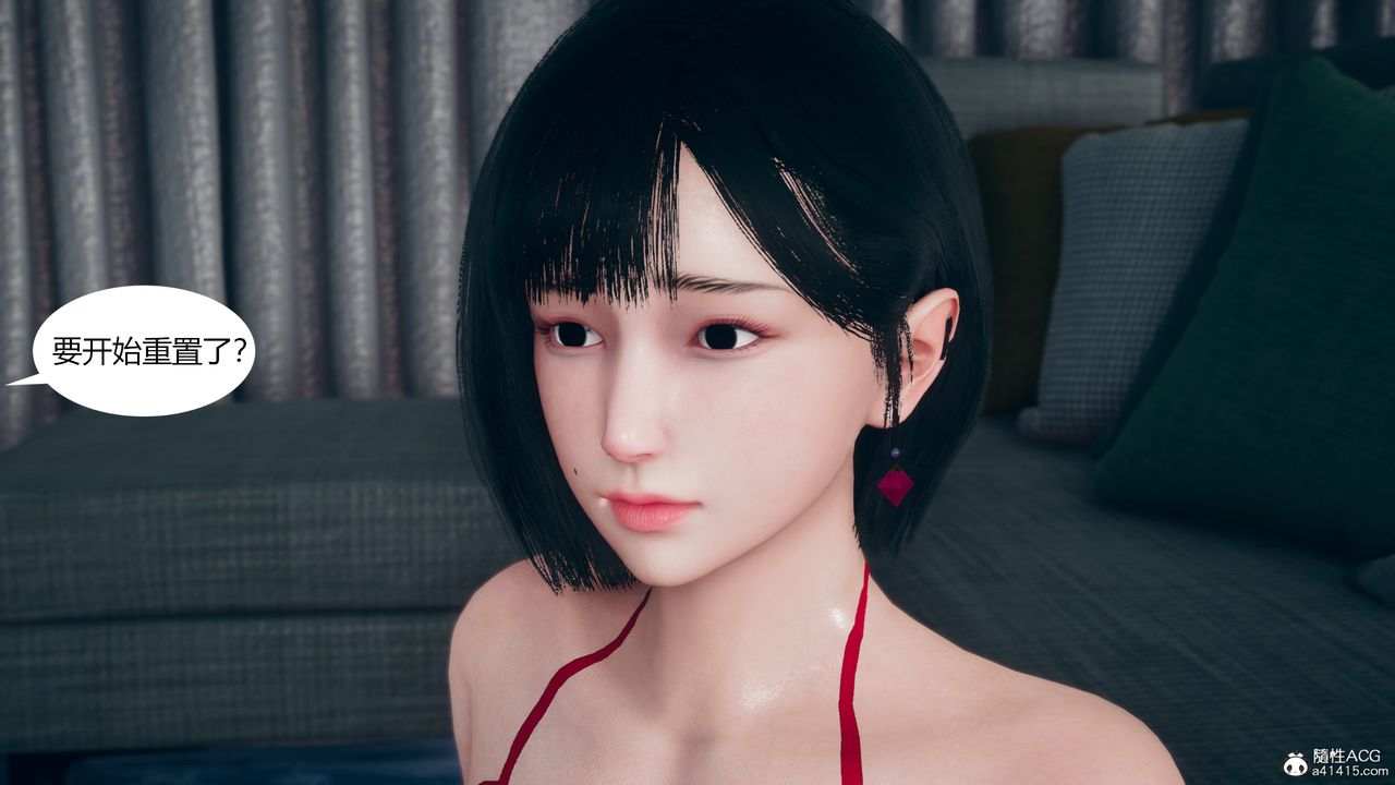 [3D]為瞭解救被控製的媽媽我將她變成瞭我的性奴第10話