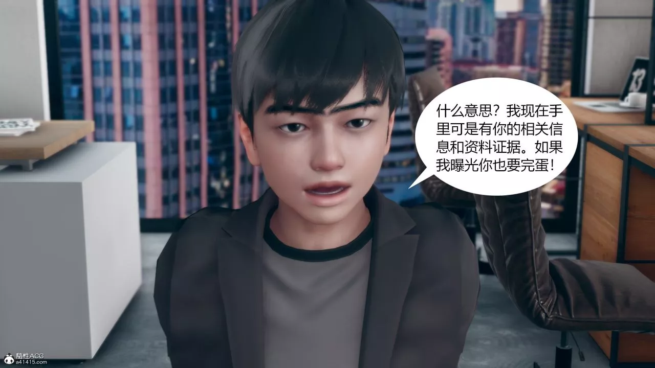 [3D]為瞭解救被控製的媽媽我將她變成瞭我的性奴第11話-最終話