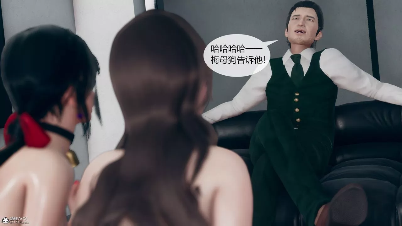 [3D]為瞭解救被控製的媽媽我將她變成瞭我的性奴第11話-最終話