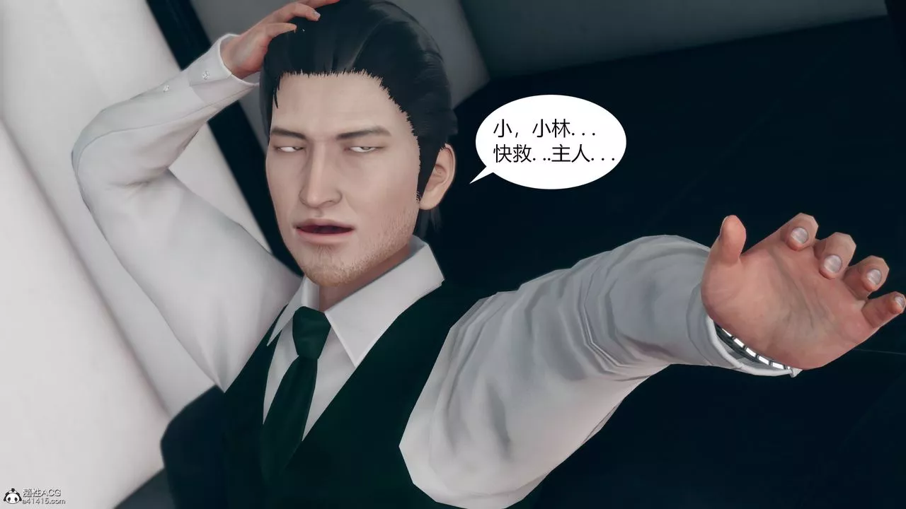 [3D]為瞭解救被控製的媽媽我將她變成瞭我的性奴第11話-最終話