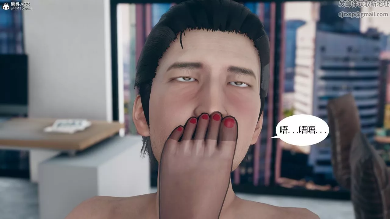 [3D]為瞭解救被控製的媽媽我將她變成瞭我的性奴第11話-最終話